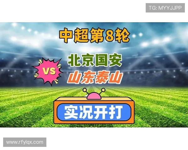 高清中超联赛足球直播全攻略