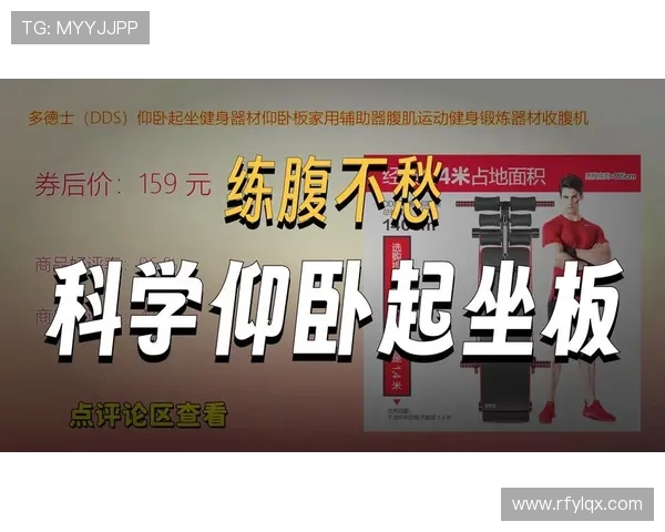 高效塑形男性腹肌的五大健身器械解析