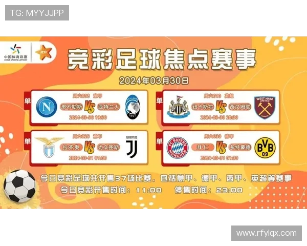 500万平台西甲联赛赛程一览 500万平台西甲联赛赛程一览