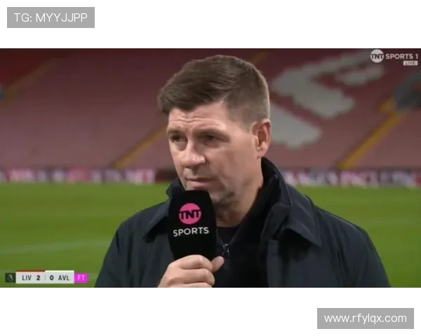 杰拉德作为英超最佳球员的职业生涯和技术特点全面解析