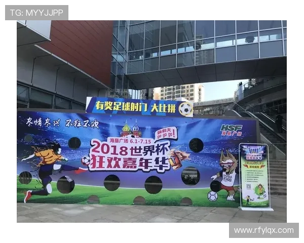 《畅玩QQ世界杯足球游戏，体验全球足球激情与挑战》